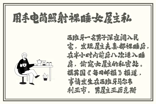 在线国产日韩欧美播放精华贵阳一区